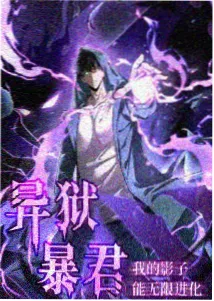 咒术回战 米奇影音